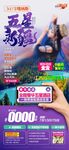 新疆旅游