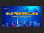 化工厂