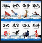 企业文化