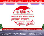 弘扬雷锋精神
