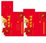 白酒包装