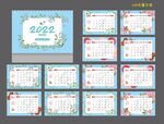 2022年虎年台历 小清新
