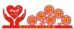  中国梦社会主义核心价值观