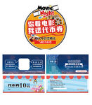 电影院动漫城活动