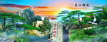 泰山日出