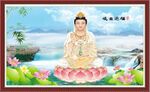 观音送福