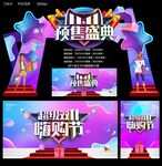 双十一