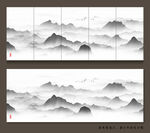 水墨山水画芯