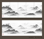 水墨画