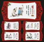 四有老师