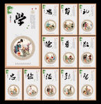 国学经典
