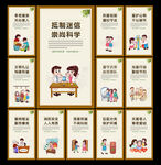 文明公约