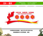 四句话十六字方针