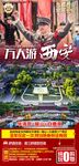 陕西