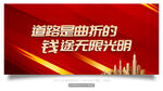 企业文化标语