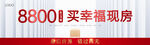 价格
