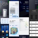 空气净化器详情页