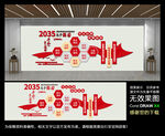 九个强国