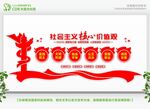 党员活动室布置