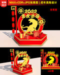 2022新年美陈