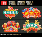 2022虎年手举牌