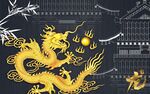 龙纹图案合成文件