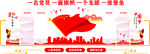 中国梦