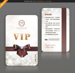 VIP卡