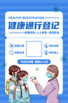 微信扫码 