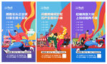 商业地产价值点