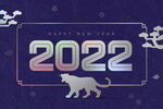 2022创意渐变字体