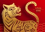 虎年老虎