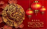 2022虎年新春海报