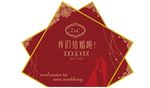 婚礼背景
