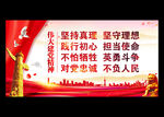 伟大建党精神