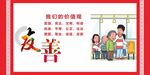 价值观念  