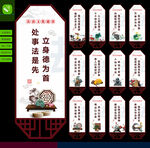 全面依法治国