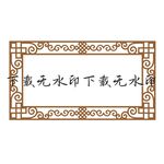 边框图案设计