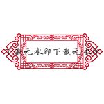 民族边框设计矢量