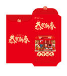 2021年虎年红包