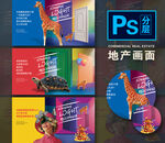 公寓