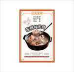 莲藕炖龙骨海报