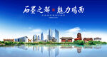 鸡西