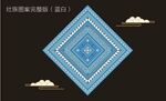 壮锦图案完整版壮锦正方形