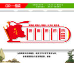新时代文明实践中心