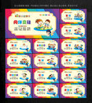 幼儿园文化