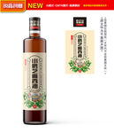 香油包装