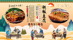铁板豆腐背景墙