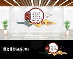 创意学校教师图书馆阅读文化墙