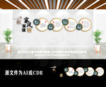 中式社区家风家训文明公约文化墙